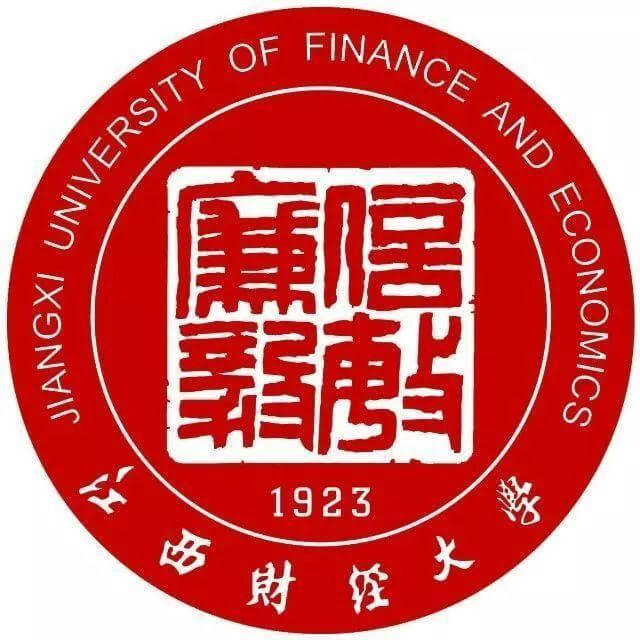 江西財經大學